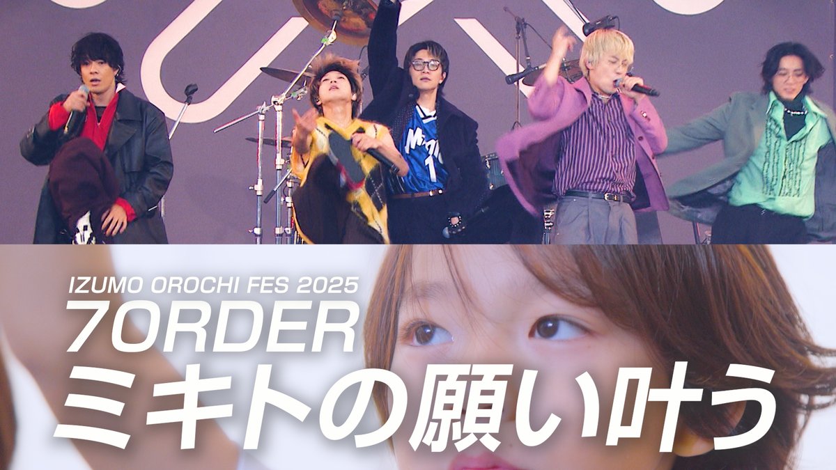 7ORDER (@7order_official) / Posts / X