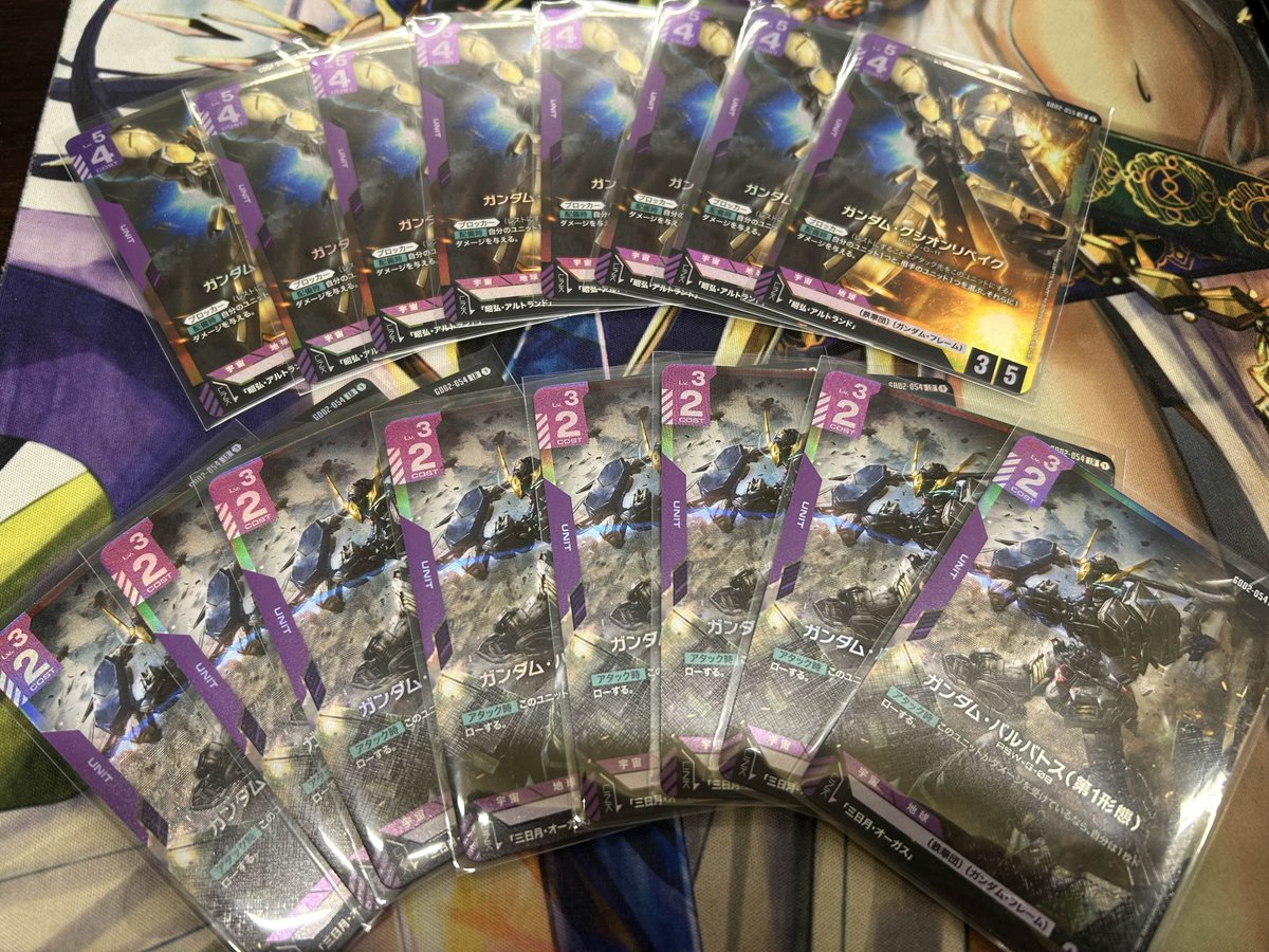 ガンダムカード】 通販・販売情報 ガンダム・バルバトス(第1形態