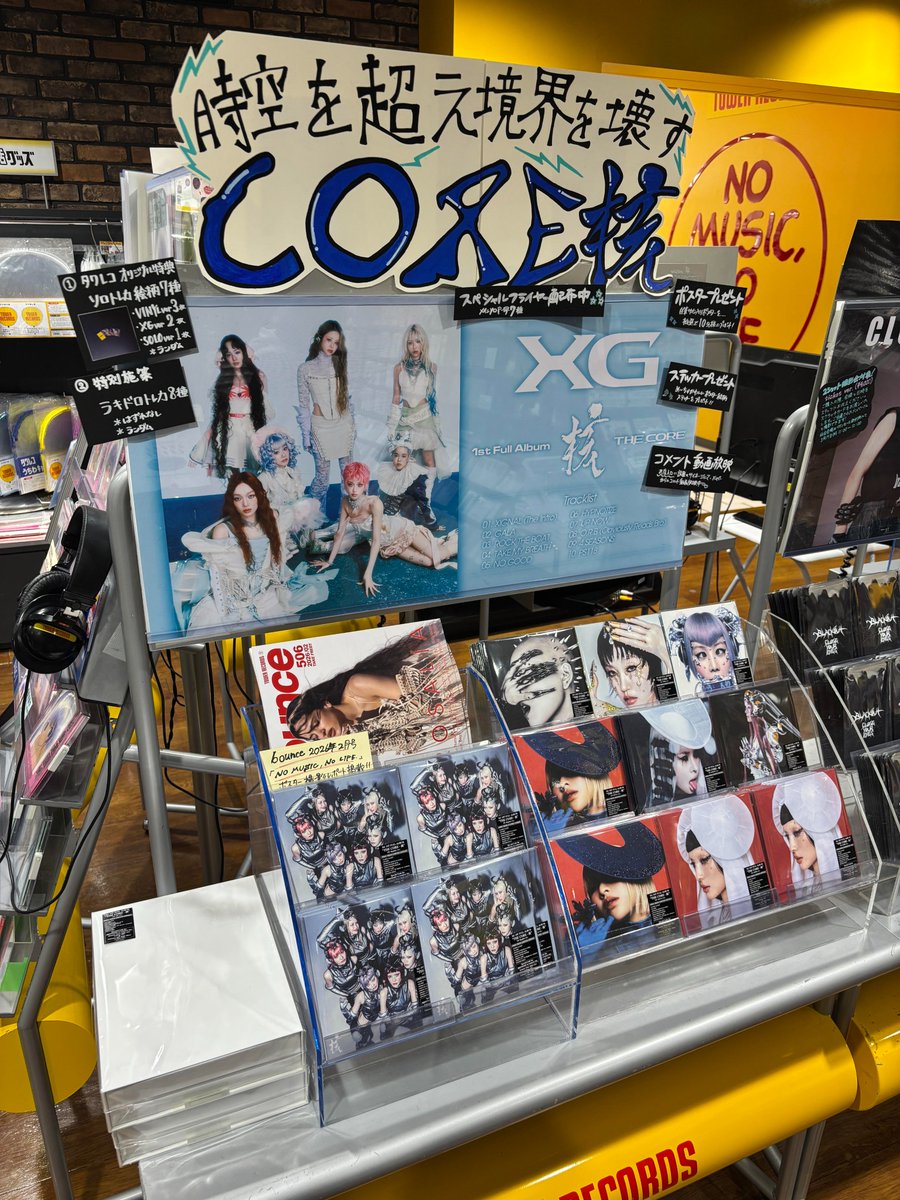 XG 】 1st Full Album『THE CORE - 核』 👽🐺好評発売中🐺👽 🎁特典