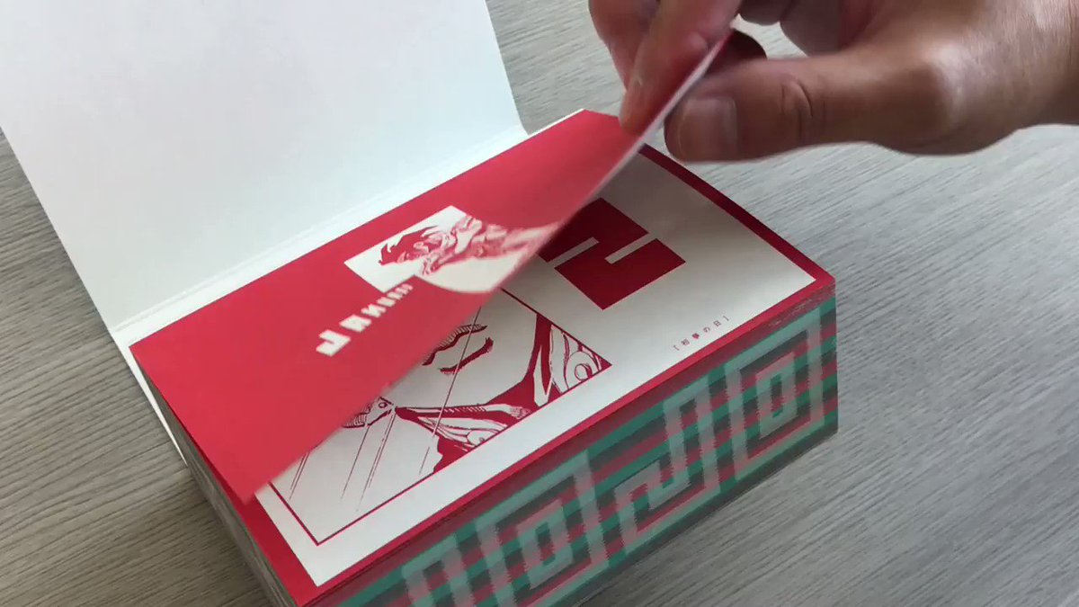 オリジナルグッズ動画紹介＞ 『ジョジョの奇妙な冒険』日めくり