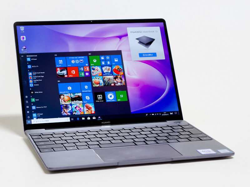 Matebook 13 2020 第10世代i5/512GB(フィルム+カバ) HUAWEI matebook