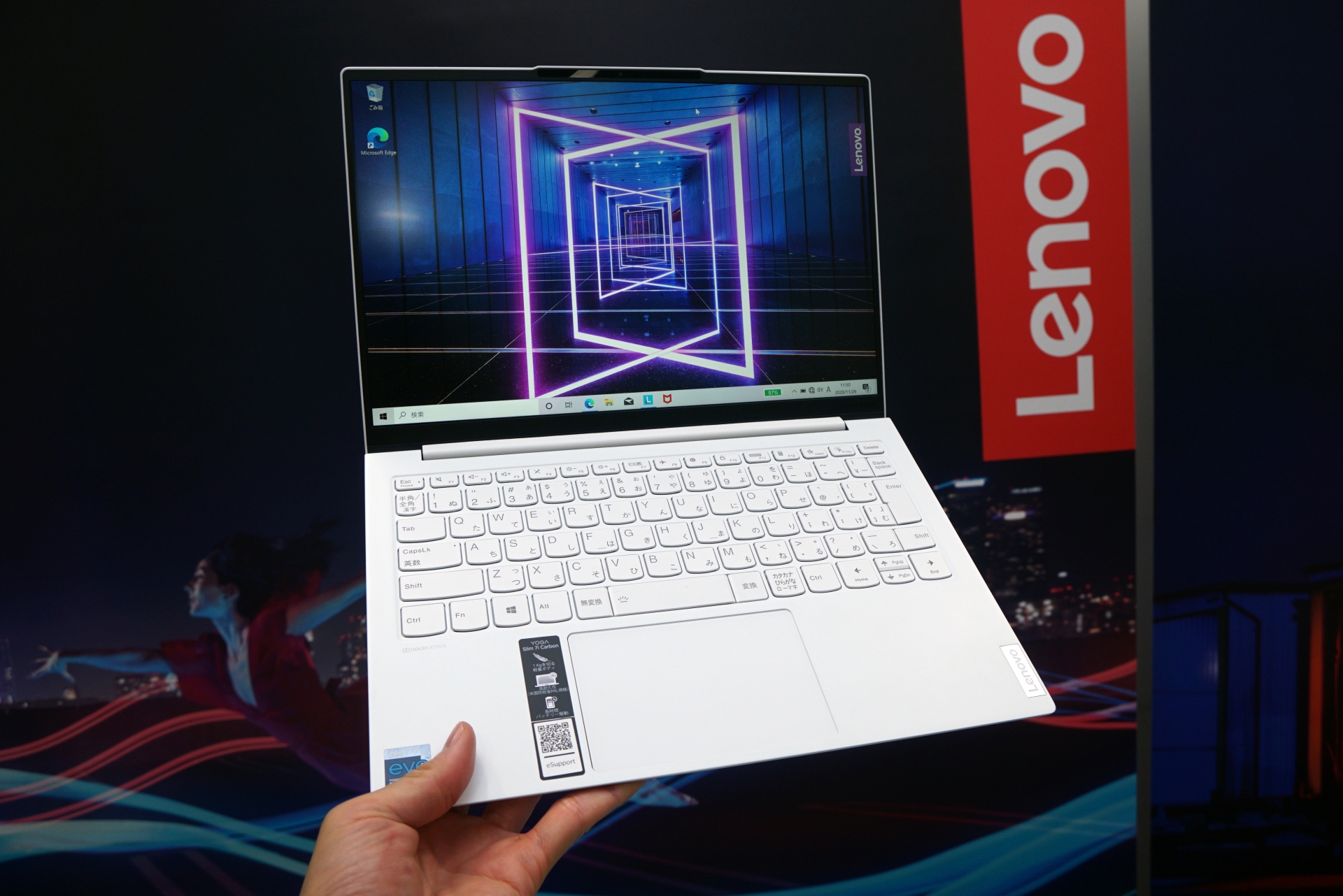 レノボ、約966gのカーボンファイバーノート「YOGA Slim 750i Carbon