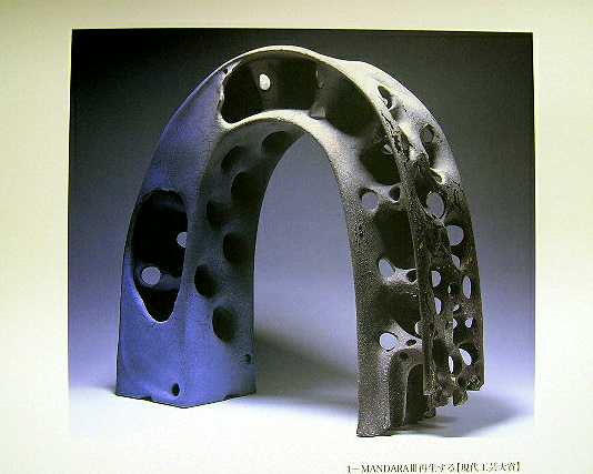 小林政美 作（7） : 桃青窯696