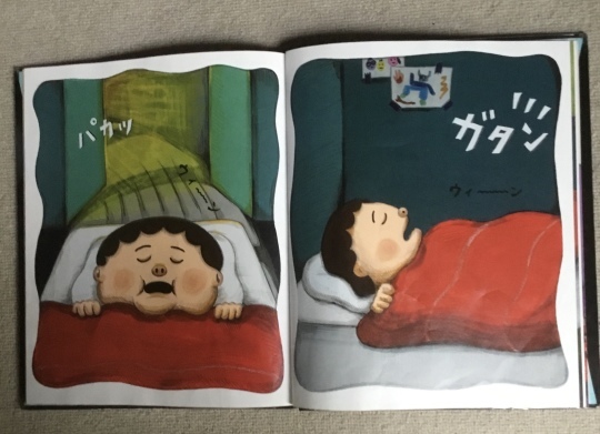 松崎昭玉作品「童心」