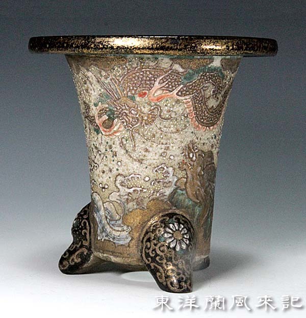 龍虎図万年青鉢 No.686 : 風来記 東洋蘭風来記 春蘭 中国春蘭 植木鉢