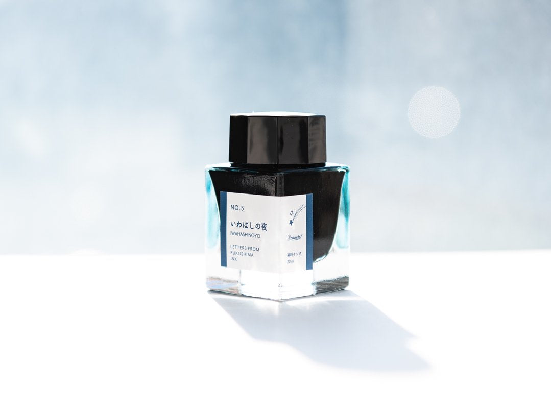 NO.5 いわはしの夜 20ml – 文化堂 │ Pentonote