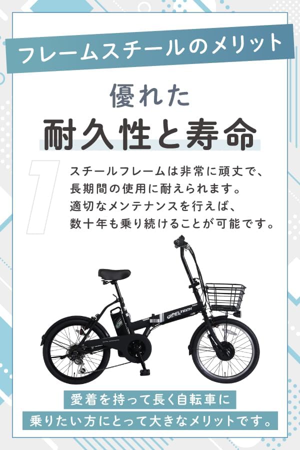 バッテリーと充電器無し電動アシスト自転車20インチ 楽天市場】電動