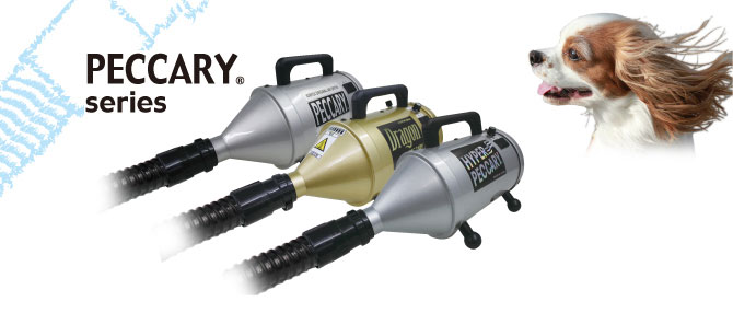 キンペックス ハイパーペッカリー スタンダードホース付 | 株式会社