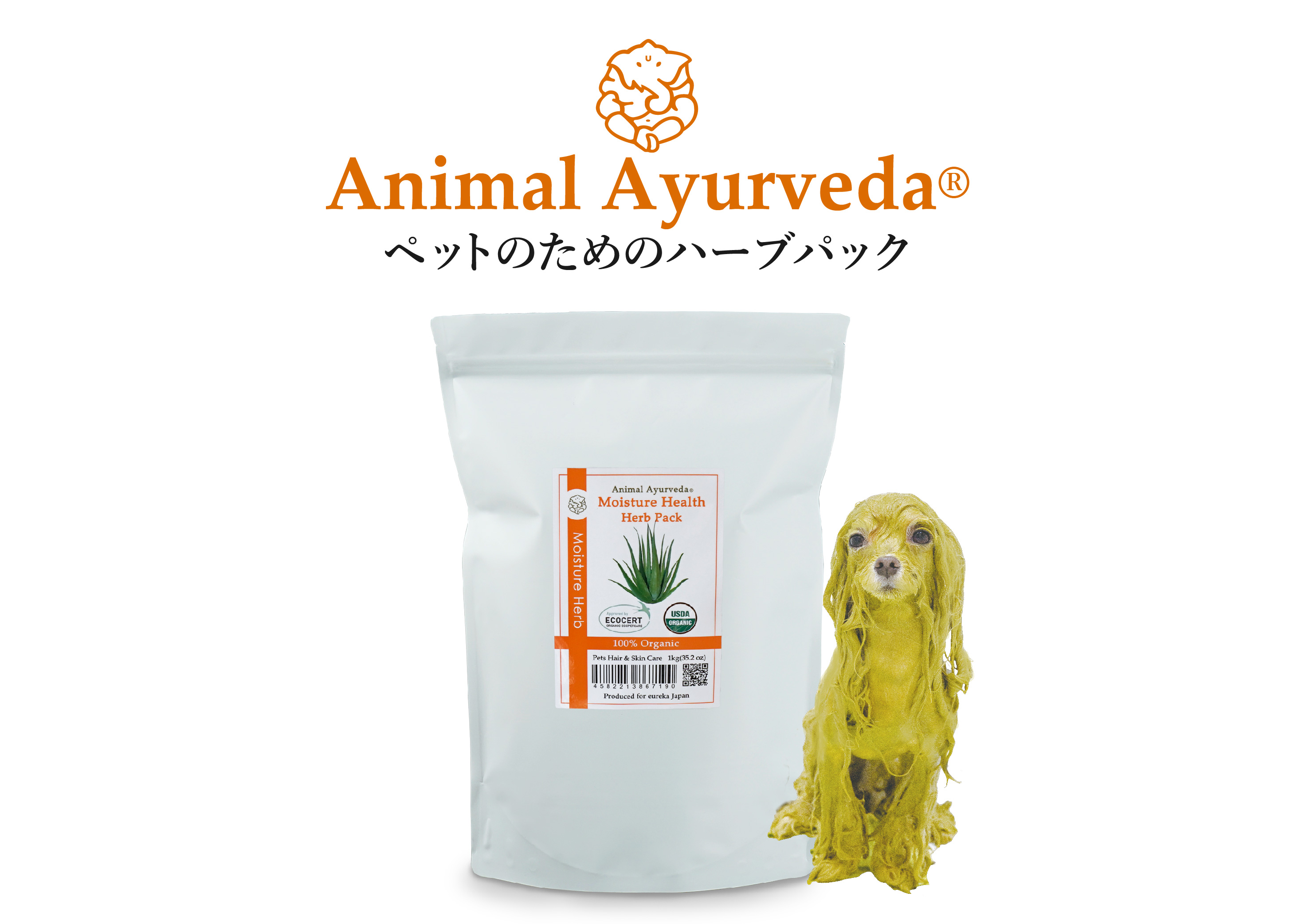 アニマルアーユルヴェーダ ビューティ＆ヘルス ハーブパック 1kg: 900