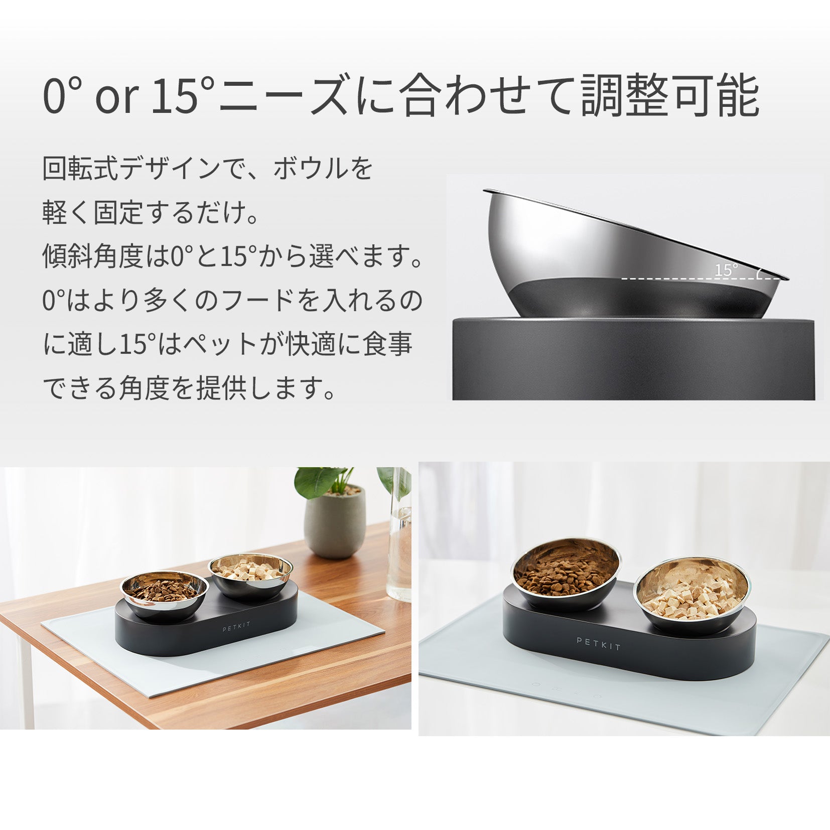 フードボウル / P5201 – PETKIT JP