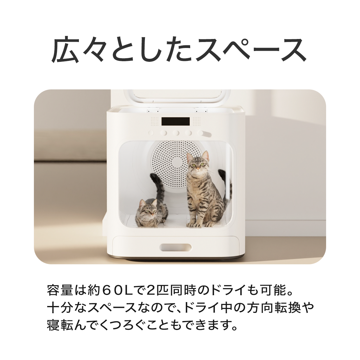 PET MARVEL 公式 ドライヤーハウス Natural Wind ドライルーム