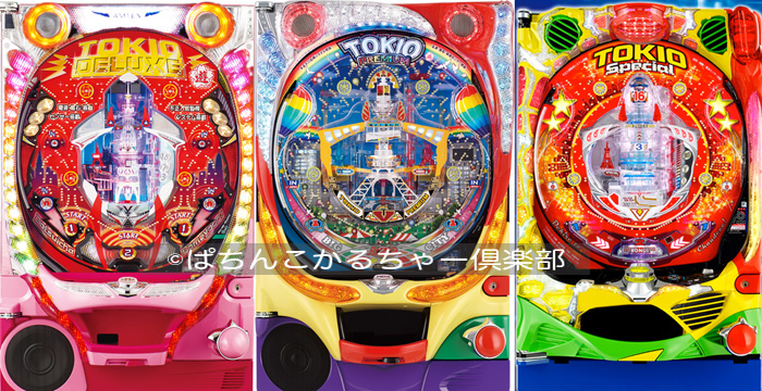 TOKIO PREMIUM トキオ羽根モノパチンコ実機羽根物パチスロ