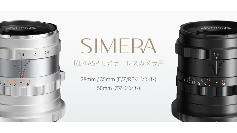 Apo-Componon 45mm f/4 レンズ New: modified Schneider-Kreuznach APO