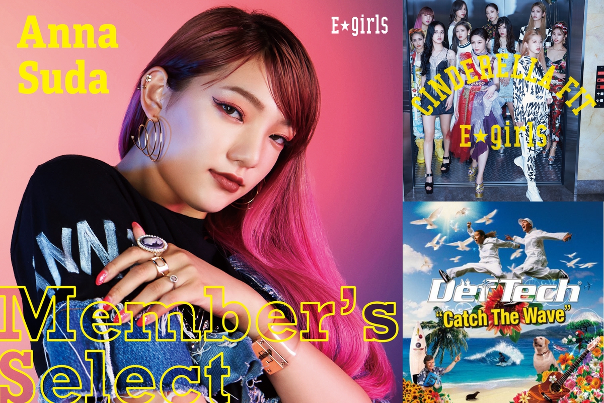 須田アンナクリーナーセット