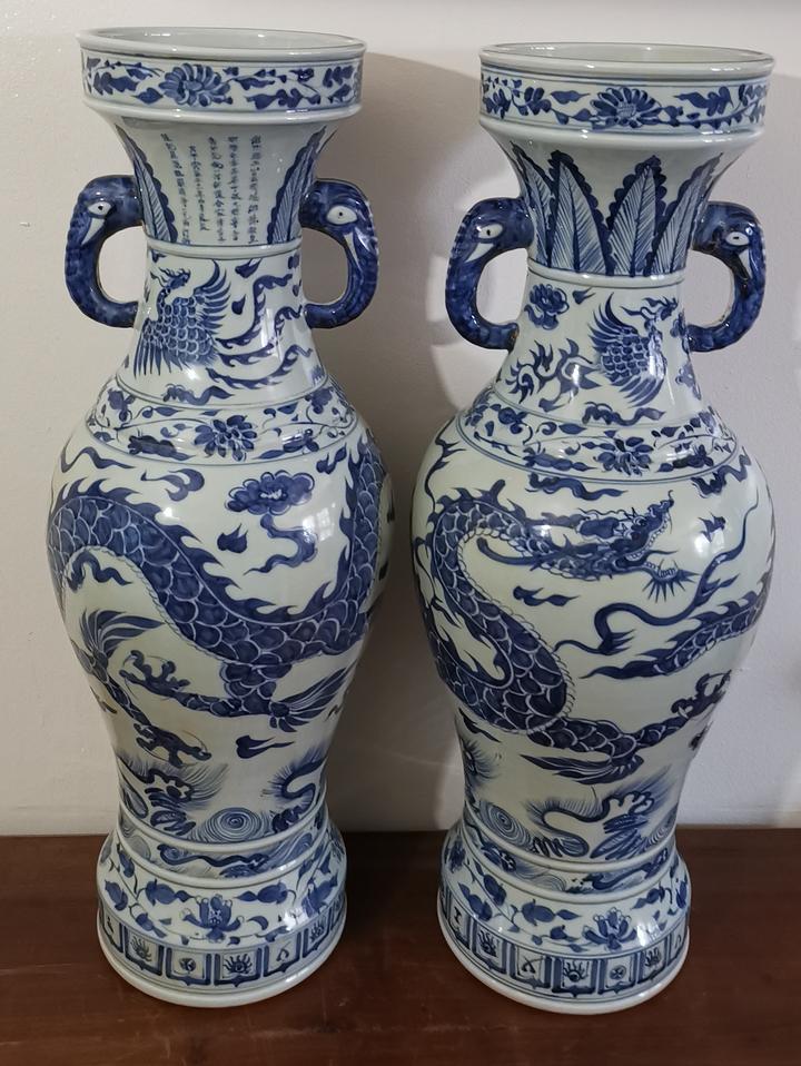 中国 青花 花卉文 双象耳瓶 N R5711B 中国 青花 花卉文 双象耳瓶 N R5711B