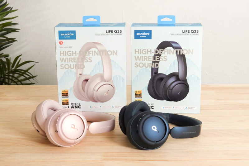 安いだけ？】AnkerのSoundcore Life Q35を本音レビュー！音質