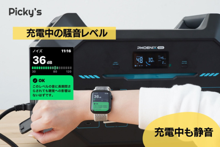 充電が速い！RENOGY ポータブル電源 1000を実機レビュー！ソーラー