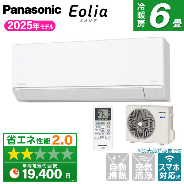 288 Panasonic 2018年製エアコン 12～14畳用 整備済み 288 Panasonic