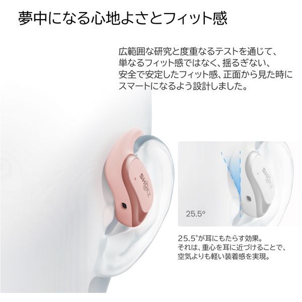 Shokz SKZ-EP-000027 ピンク OpenFit Air [完全ワイヤレスイヤホン