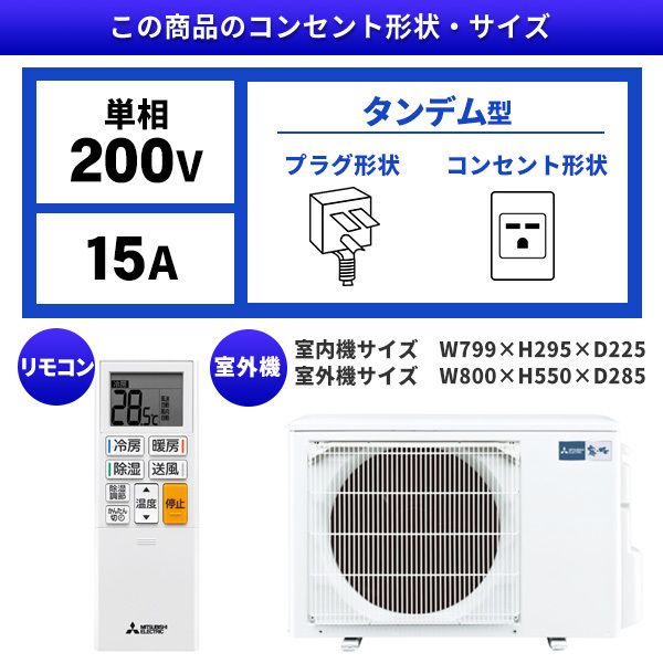 MITSUBISHI MSZ-GE5620S-W ピュアホワイト 霧ヶ峰 GEシリーズ