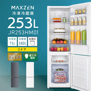 752 冷蔵庫大型300L〜400L 右開き自動製氷機付大人気保証込