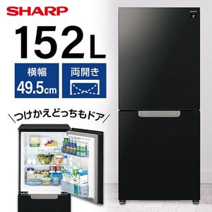 621 SHARP どっちもドア 大型冷蔵庫 300L～400L 美品 大人気 621 SHARP