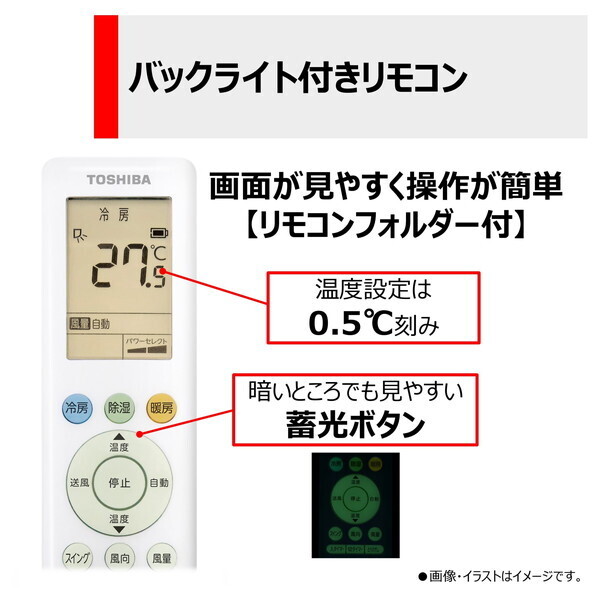 東芝 RAS-2215TL ホワイト TLシリーズ [エアコン (主に6畳用