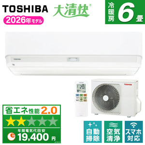 エアコン 東芝 通販 ｜ 激安の新品・型落ち・アウトレット 家電 通販
