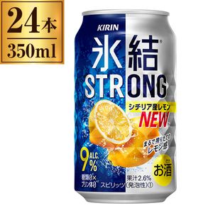 196℃ストロングゼロ ダブルレモン 缶 500ml ×24 | 激安の新品・型落ち