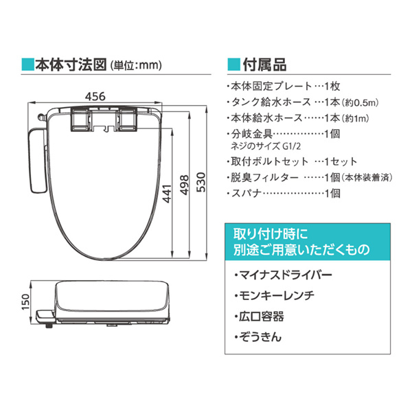 東芝 SCS-TRS1(N) パステルアイボリー CLEAN WASH クリーンウォッシュ