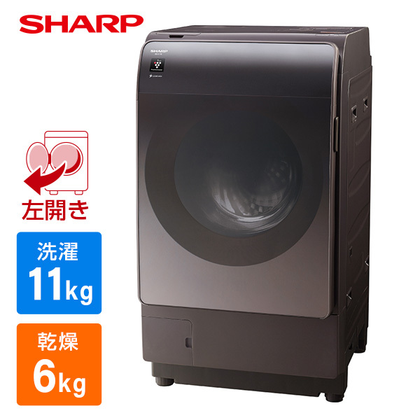 2024年製 SHARP ドラム式洗濯機 ES-FA1B-TL 11Kg 2024年製 SHARP