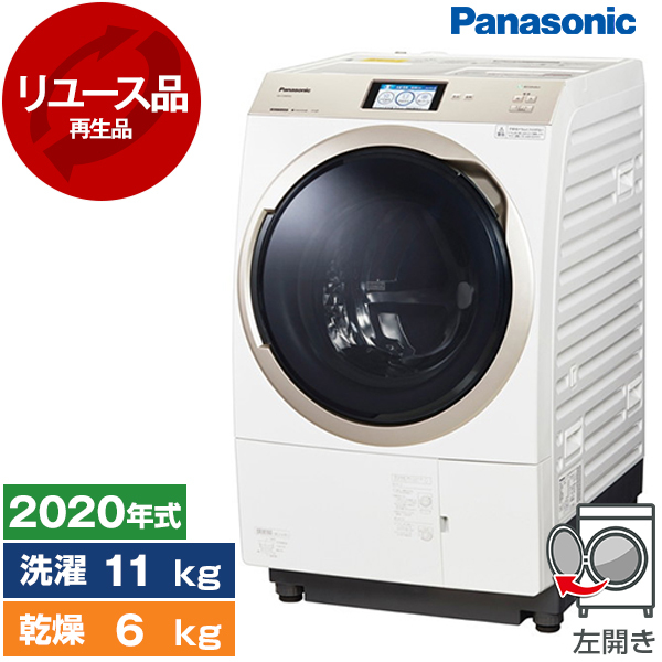 アウトレット】【リユース】PANASONIC NA-VX900AL-W クリスタル