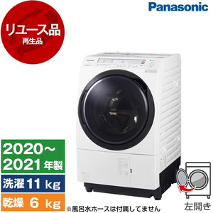 PANASONIC ドラム式洗濯乾燥機 通販 ｜ 激安の新品・型落ち