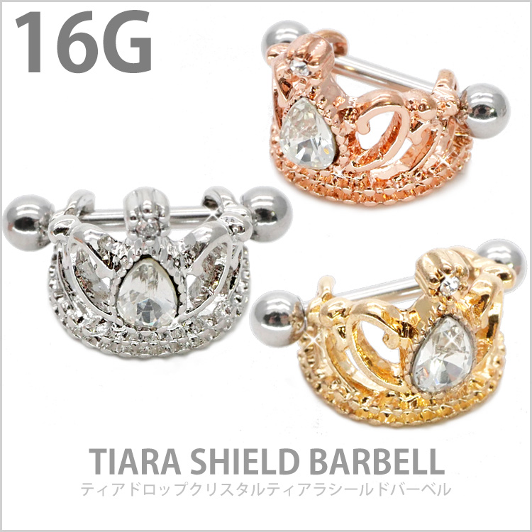 ボディピアス Soeur de Nana ティアドロップクリスタルティアラ