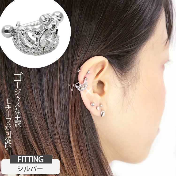 ボディピアス Soeur de Nana ティアドロップクリスタルティアラ