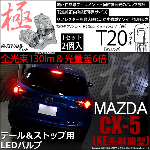 KSH1015 誘導灯 5個セット LED誘導灯C級片面KSH10151 1EL - 三菱電機