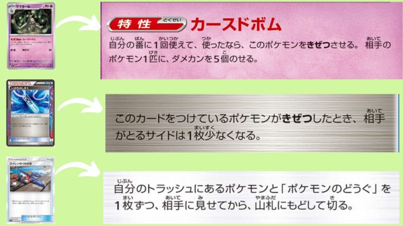 なの先生 禁止カード なの先生 禁止カード なの先生 禁止カード なの