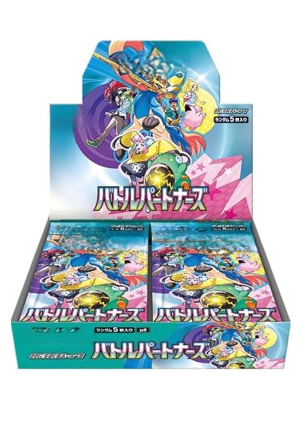 拡張パック『バトルパートナーズ』(SV9)【未開封BOX】 安い 新品未開封