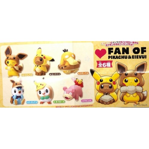 Pokemon Center 2019 Fan Of Pikachu & Eevee Campaign Poncho Pikachu