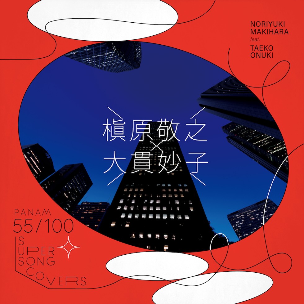 新品未開封】幾田りら ワンマンツアー sketch グッズセット 新品未開封