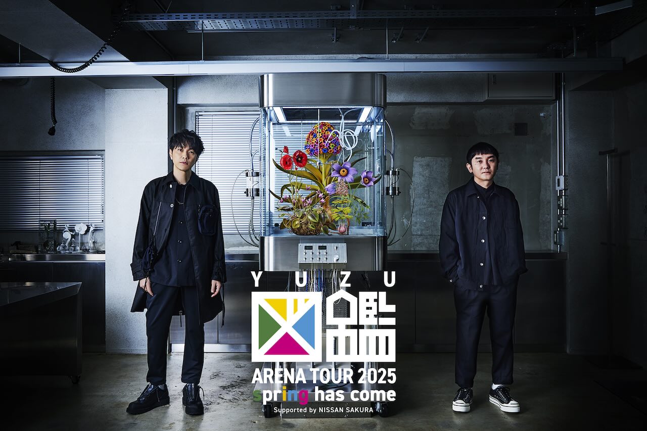 ゆずツアーパンフレットなど ゆずツアーパンフレットなど YUZU ARENA