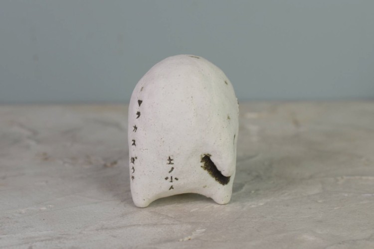 マラカスぼうや 中/8cm】ミヤチヤスヨ