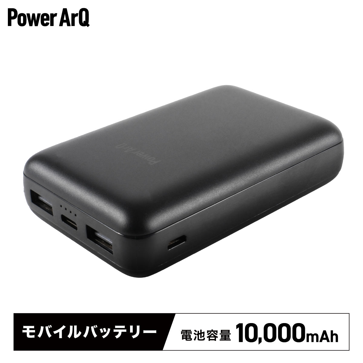 ポータブル電源 PowerArQ Pro 1000Wh Smart Tap / 冒険に、あなた
