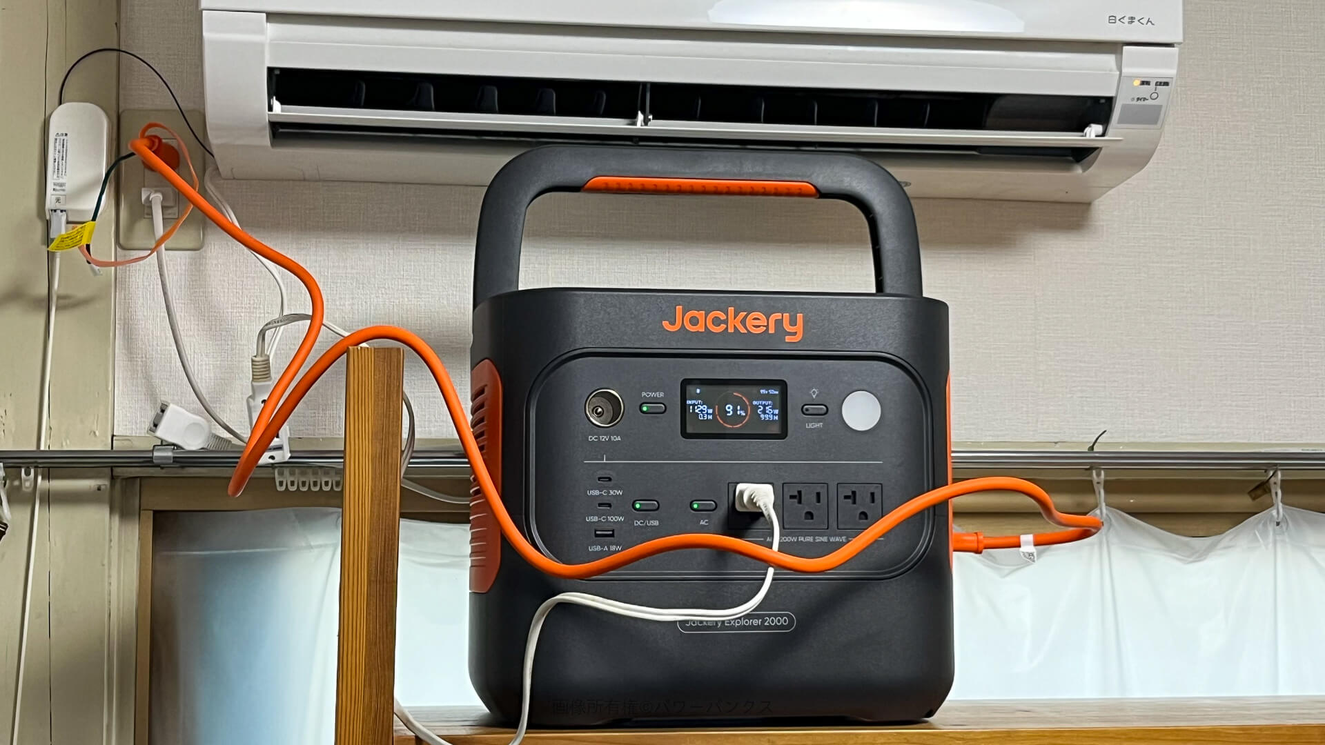 Jackery ポータブル電源 2000 New 実機レビュー【実測データあり