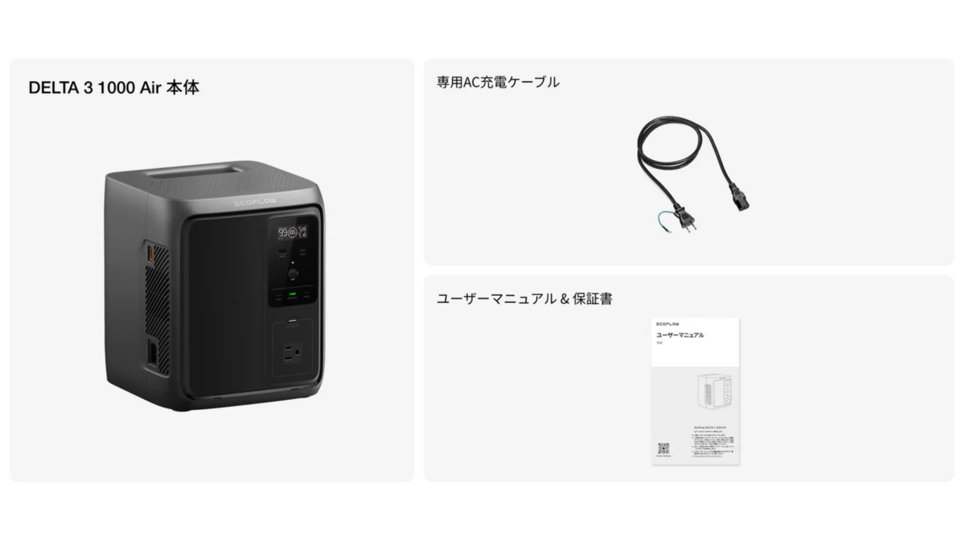 EcoFlow DELTA 3 1000 Air | POWERBANKS