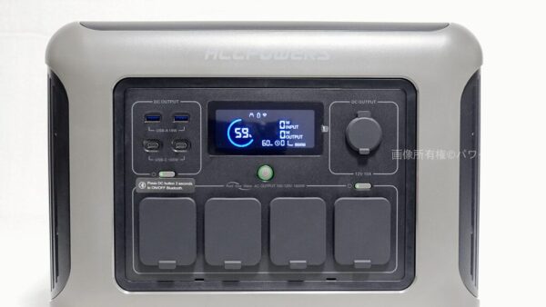 ALLPOWERS R1500 LITE | POWERBANKS