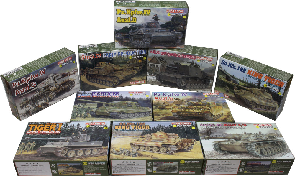戦車ファン注目! ドラゴン 1/144 ミニアーマーシリーズいよいよ発売