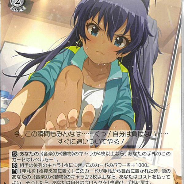 ヴァイスシュヴァルツ 765PRO Rebellion 我那覇響SPサイン SP