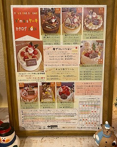 第2回⑤【バレンタインオリジナル生地】＊ころんと日和