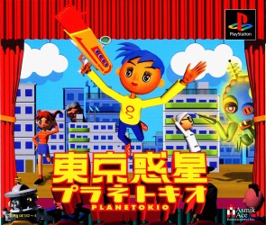 TOKYO WAKUSEI PLANETOKIO - (NTSC-J)